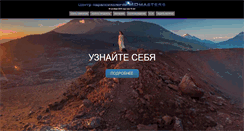 Desktop Screenshot of mdmasters.ru